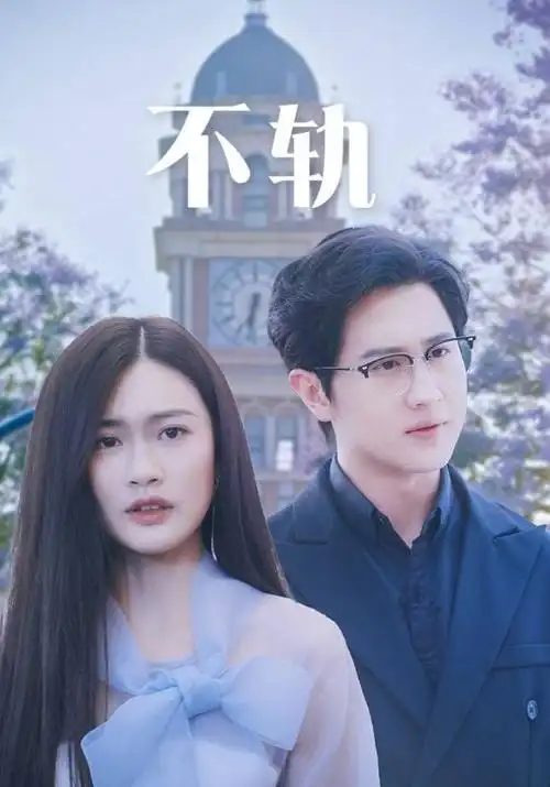 久久久久久久国产悬疑沉默的真相